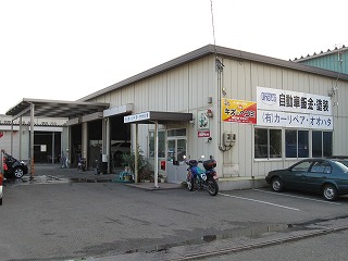 カーリペアオオハタ